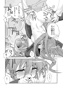 Page 11 of Endless Repeat - preview thumbnail