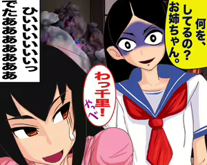Page 42 of Kita-Nee ga Kita Nee - preview thumbnail