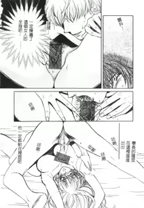 Page 80 of SEX CRIME - preview thumbnail