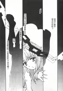Page 85 of SEX CRIME - preview thumbnail