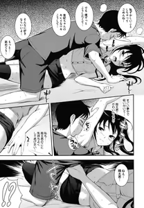Page 142 of Boku no Watashi no Shitai Koto! - preview thumbnail