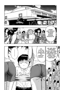 Page 23 of Pururun Seminar 3 - preview thumbnail