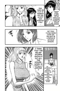Page 47 of Pururun Seminar 3 - preview thumbnail