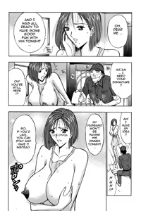 Page 54 of Pururun Seminar 3 - preview thumbnail
