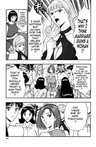 Page 66 of Pururun Seminar 3 - preview thumbnail