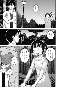 Page 169 of Roshutsu Hentai Manual - preview thumbnail