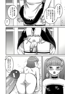 Page 199 of Roshutsu Hentai Manual - preview thumbnail