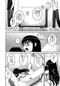 Page 34 of Roshutsu Hentai Manual - preview thumbnail