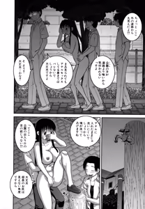 Page 66 of Roshutsu Hentai Manual - preview thumbnail