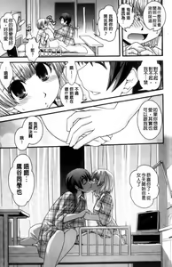Page 160 of Seitenkan Kyoushitsu - preview thumbnail