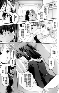 Page 22 of Seitenkan Kyoushitsu - preview thumbnail