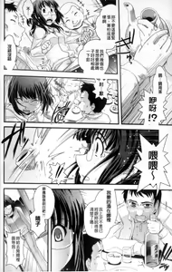 Page 25 of Seitenkan Kyoushitsu - preview thumbnail