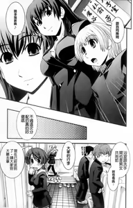 Page 74 of Seitenkan Kyoushitsu - preview thumbnail