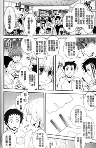 Page 93 of Seitenkan Kyoushitsu - preview thumbnail