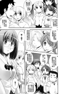 Page 94 of Seitenkan Kyoushitsu - preview thumbnail