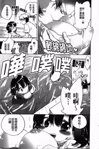 Page 118 of Ore Sen Kanojo - preview thumbnail