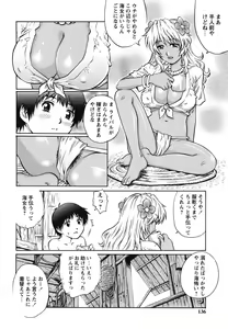 Page 137 of Hajimete no SEX - preview thumbnail