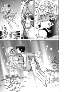 Page 150 of Hajimete no SEX - preview thumbnail