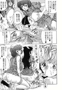 Page 34 of Hajimete no SEX - preview thumbnail