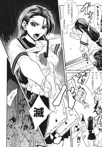Page 142 of Limit Break - preview thumbnail
