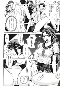Page 146 of Limit Break - preview thumbnail