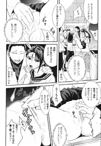Page 148 of Limit Break - preview thumbnail