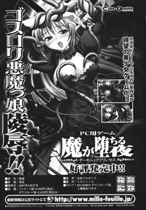 Page 165 of Limit Break - preview thumbnail