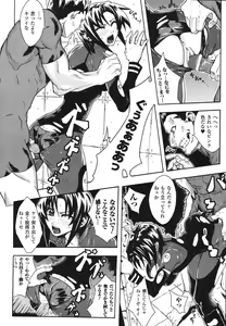 Page 30 of Limit Break - preview thumbnail