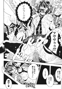 Page 74 of Limit Break - preview thumbnail