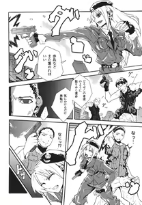 Page 10 of Limit Break - preview thumbnail