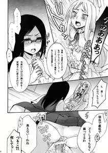 Page 9 of Tsurumi Chiriko ni Shikararetai?! - preview thumbnail