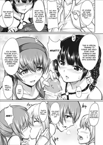 Page 5 of DOA Harem 2 - preview thumbnail