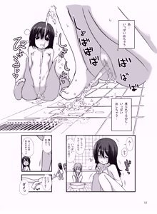 Page 11 of Roshutsu Shoujo Itan 3 - preview thumbnail