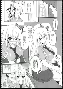 Page 6 of Oniku wa Oishii 2 - preview thumbnail