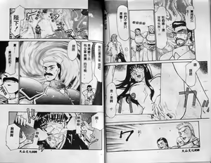 Page 18 of Himeshougun Shelah - preview thumbnail