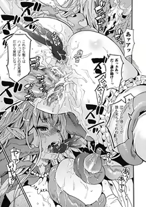 Page 35 of Sanran Anthology Comics Vol. 2 - preview thumbnail