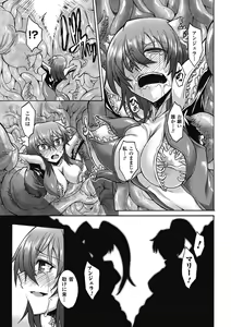 Page 53 of Sanran Anthology Comics Vol. 2 - preview thumbnail