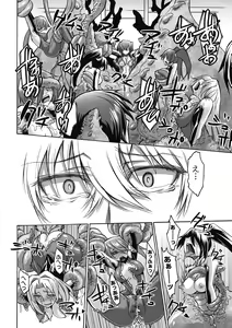 Page 54 of Sanran Anthology Comics Vol. 2 - preview thumbnail