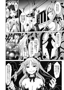 Page 6 of Sanran Anthology Comics Vol. 2 - preview thumbnail