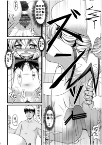 Page 9 of Lunar Fall - preview thumbnail