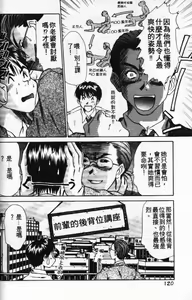Page 124 of Pittari!! 1 | 很愛很愛你 1 - preview thumbnail