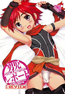 Danji Report: REVIEW — hentai manga cover on Fhentai