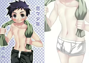 Page 3 of Renren Shounen - preview thumbnail