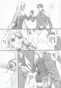 Page 8 of Lancer Evolution - preview thumbnail