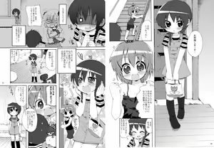 Maru ni! — hentai manga cover on Fhentai
