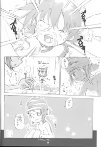 Page 29 of Shichinin no Takuya - THE EVOLUTION OF TAKUYA - preview thumbnail