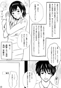 Page 7 of Daikazoku no Chounan desu ga Nani ka? - preview thumbnail