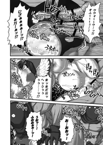 Page 26 of Onna Senshi-san ga! Onna Senshi-san ga!! - preview thumbnail