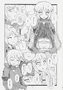 Page 22 of Cornwall no Motto! Harapeko Inoshishi - The Starving Boar of Cornwall; More and More! - preview thumbnail