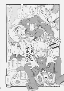 Page 23 of Cornwall no Motto! Harapeko Inoshishi - The Starving Boar of Cornwall; More and More! - preview thumbnail